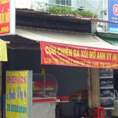 Cơm Gà Xối Mỡ Anh Vy 6