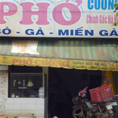 Phở Cường – Chính Gốc Hà Nội