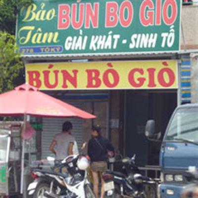 Bún Bò Giò Bảo Tâm