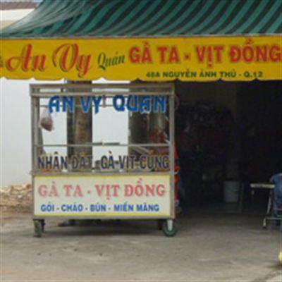 Gà Ta An Vy – Nguyễn Ảnh Thủ