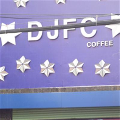 DJFC Cafe