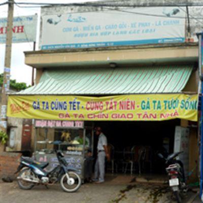 Thủy Trinh