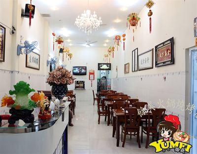 Yu Mei – Lẩu & Nướng