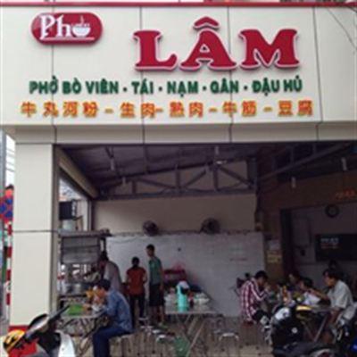 Phở Lâm
