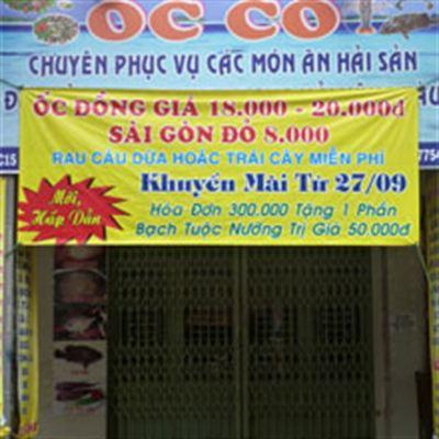 Ốc Cồ