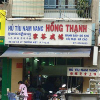 Hồng Thạnh