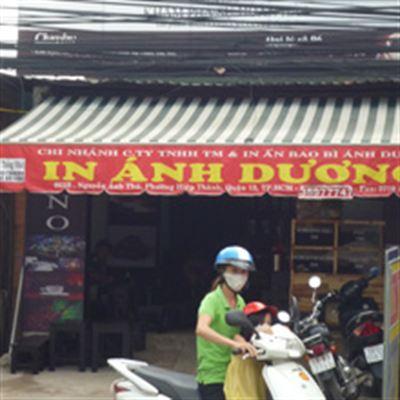 Milano Coffee – Nguyễn Ảnh Thủ
