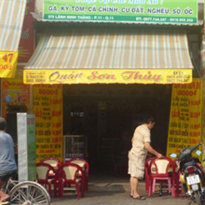 Sơn Thủy