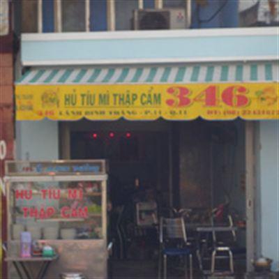 Hủ Tiếu Mì Thập Cẩm 346