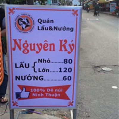 Nguyên Ký – Lẩu & Nướng