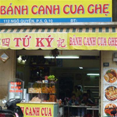 Tứ Ký Quán
