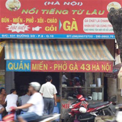 Miến Phở Gà 43 – Đường 3 Tháng 2