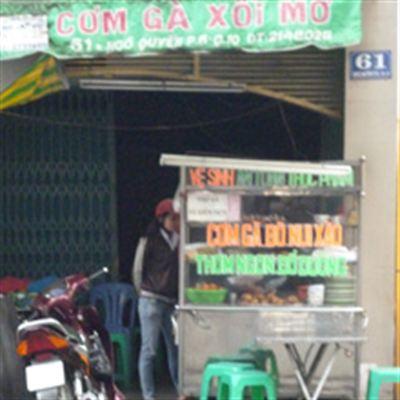 Cơm Gà Xối Mỡ 61