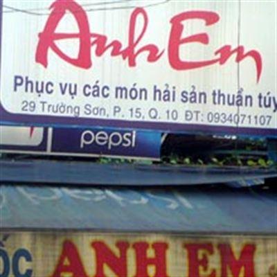 Ốc Anh Em