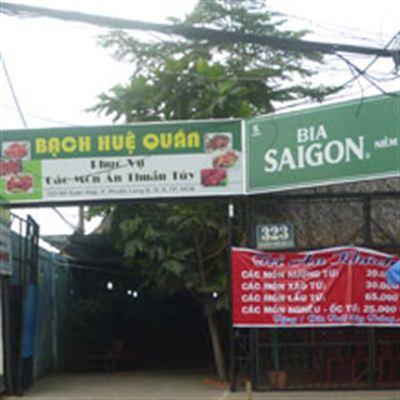 Bạch Huệ Quán