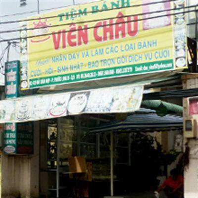 Viễn Châu – Tiệm Bánh Các Loại, Có Cơm Văn Phòng