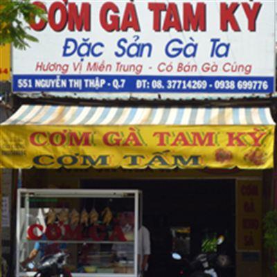 Cơm Gà Tam Kỳ Kim Hương – Nguyễn Thị Thập