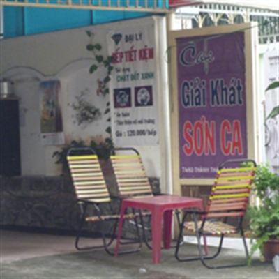 Sơn Ca Cafe