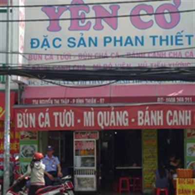 Yến Cơ