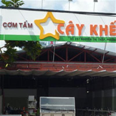 Cơm Tấm Cây Khế 6 – Nguyễn Thị Thập