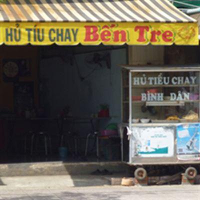 Hủ Tiếu Chay Bến Tre – Nguyễn Thị Thập