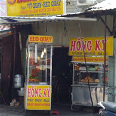 Vịt Quay Hồng Ký – Trần Xuân Soạn