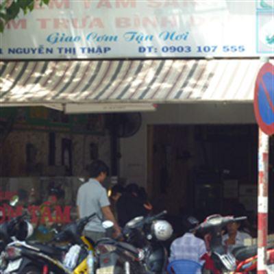 Quán Cơm Cát Tường – Nguyễn Thị Thập