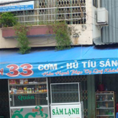Quán Cơm 33 – Nguyễn Thị Thập
