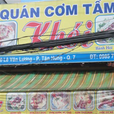 Cơm Tấm Khói