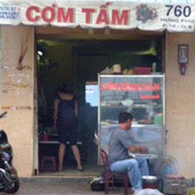 Cơm Tấm 760 – Hưng Phú