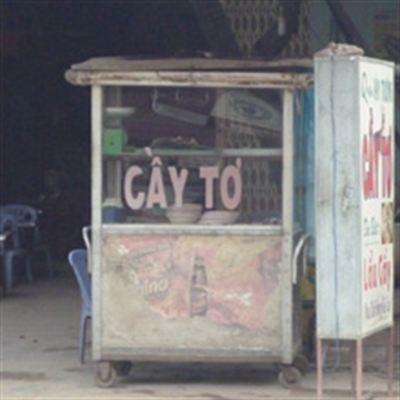 Vân Trường Quán