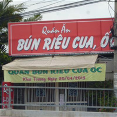 Bún Riêu Cua Ốc – Nguyễn Thị Thập
