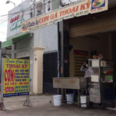 Cơm Gà Thoại Ký