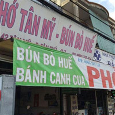 Phở & Bún Bò Huế Tân Mỹ