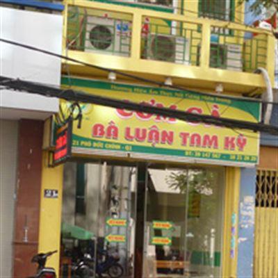 Cơm Gà Bà Luận Tam Kỳ – Phó Đức Chính