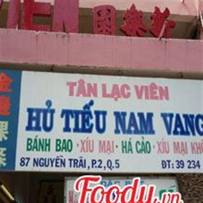 Tân Lạc Viên