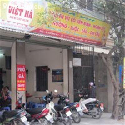 Ba Vui – Vịt Cỏ Vân Đình