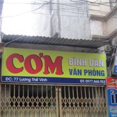 Cơm Bình Dân – Lương Thế Vinh