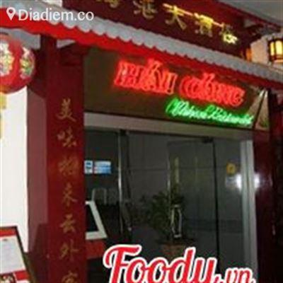 Hải Cảng – Vincom