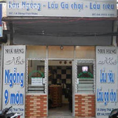 Nhớ – Ngỗng 9 Món