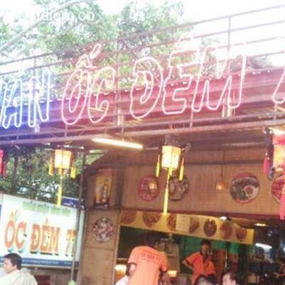 Ốc Đêm 77 – Nguyễn Văn Linh