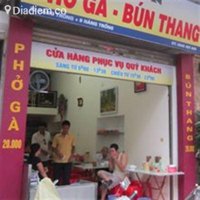 Tư Lùn – Phở Gà & Bún Thang