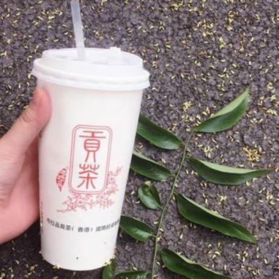 Bulapin Gong Cha