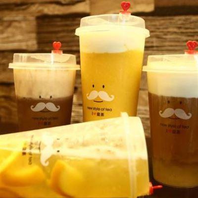 Royaltea Vietnam By Hongkong – Nguyễn Tất Thành