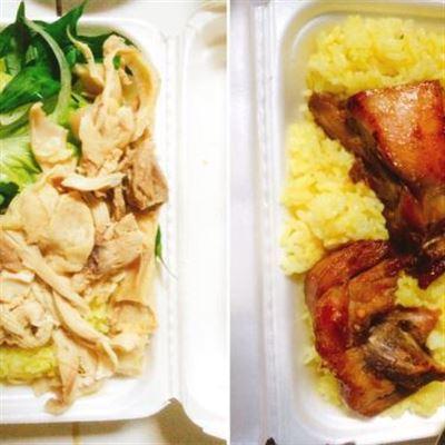 Cơm Gà Thập Cẩm