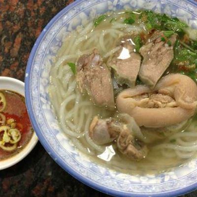 Út Hào – Bánh Canh
